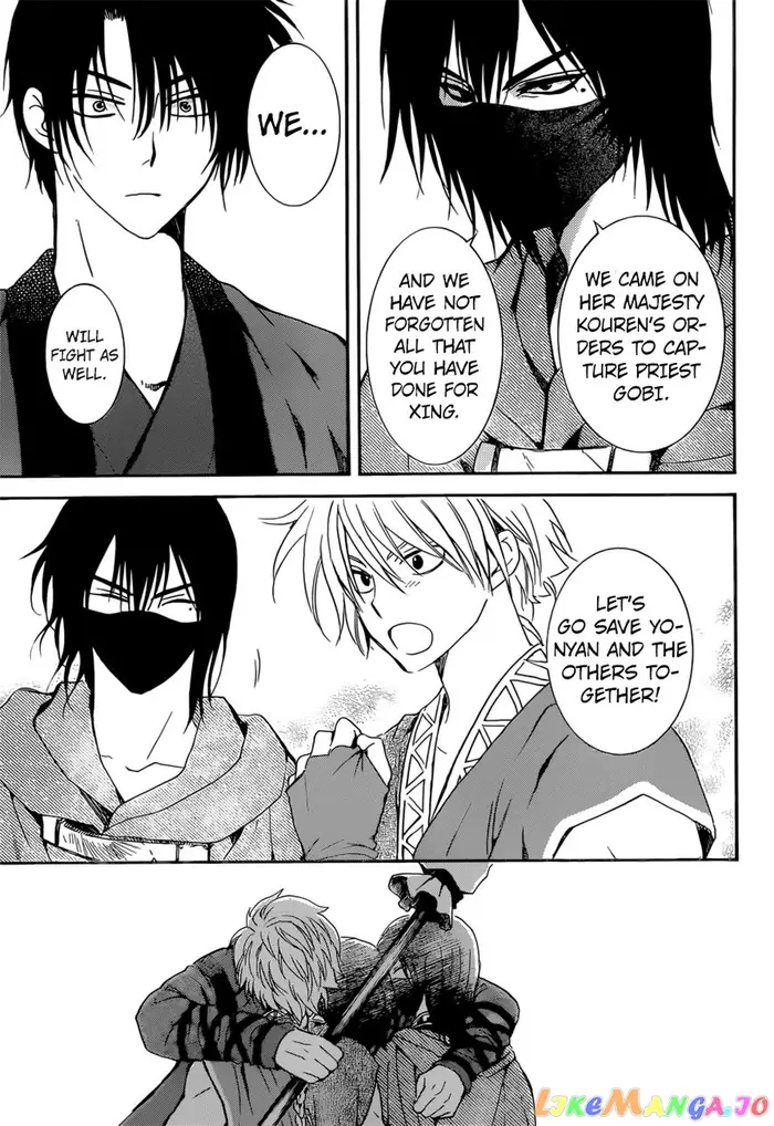 Yona of the Dawn Chapter 166 image 11_optimized